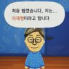 버섯